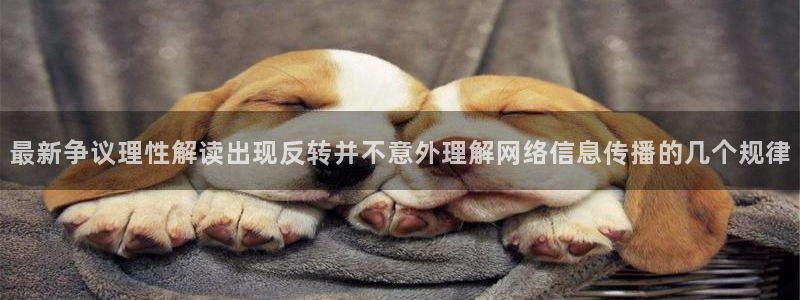 黑料网爆吃瓜