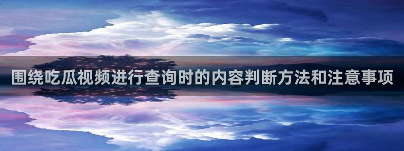 51吃瓜app下载